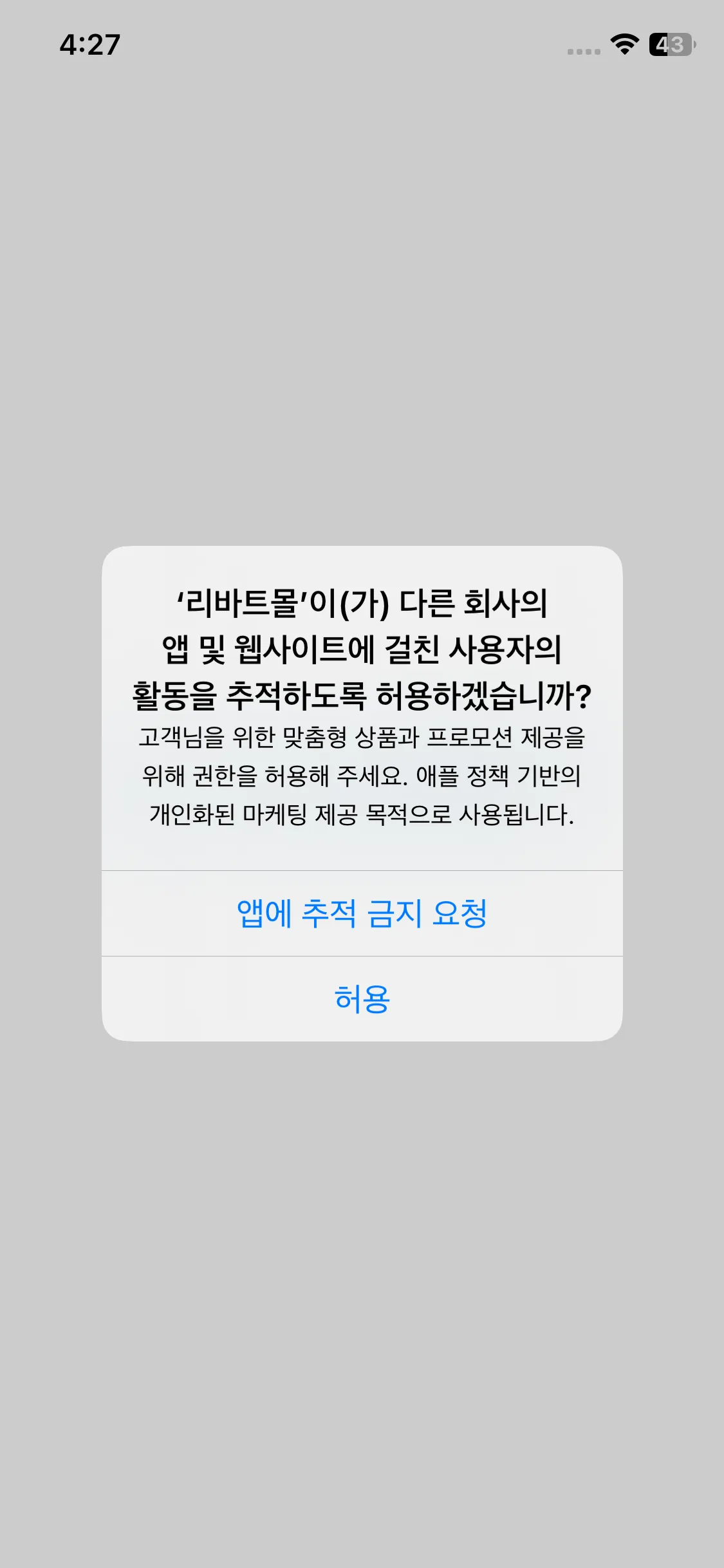 Test Image 1